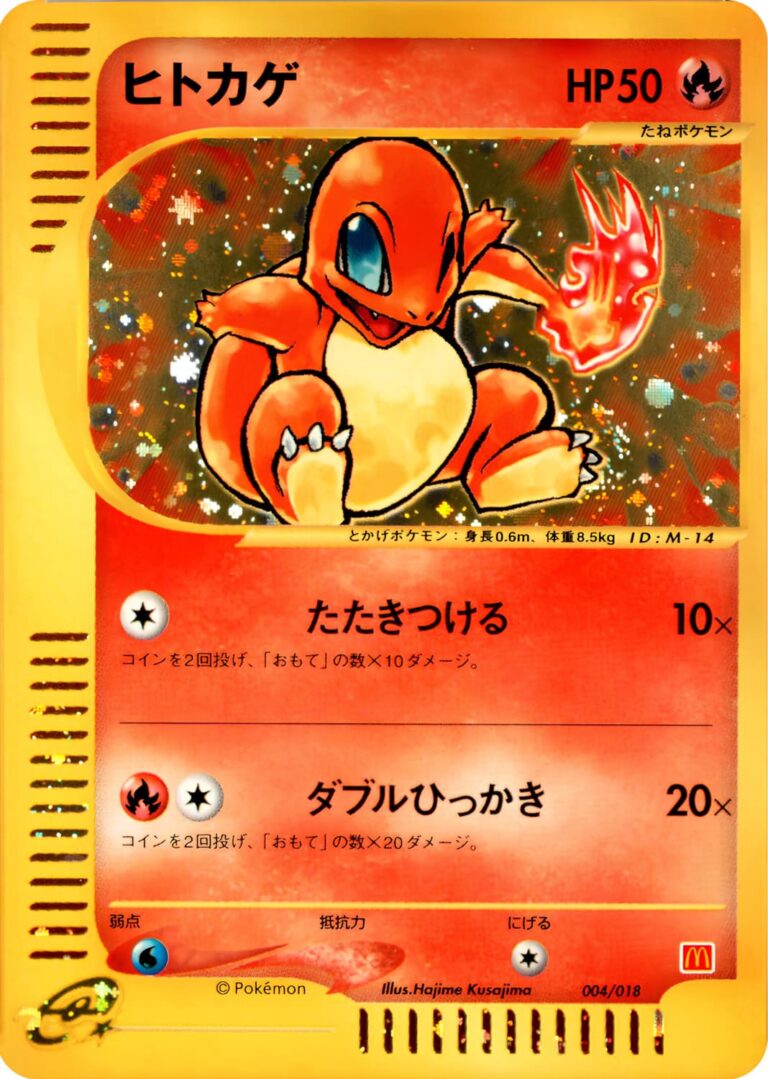 Glumanda-Charmander-004-018-McDonalds-Pokémon-e-Minimum-Pack-Karte-Japan-TCG-2002