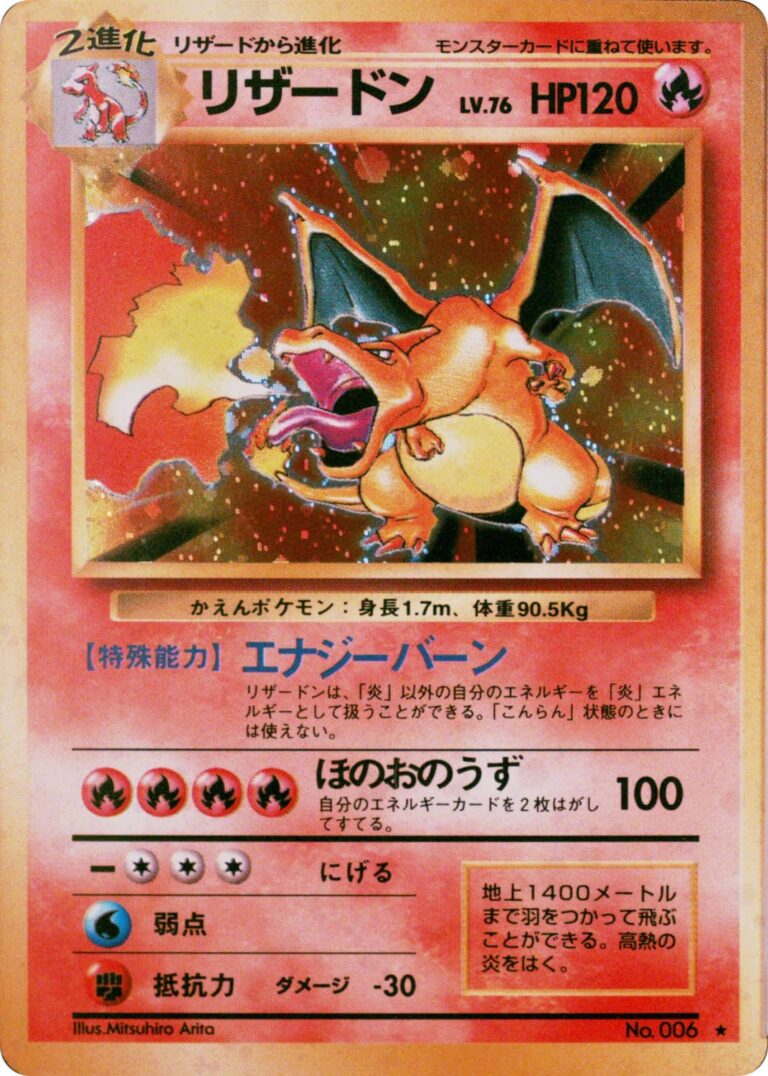 Glurak-Charizard-No.006-Japanese-Base-Set-Expansion-Pack-Pokémon-Karte