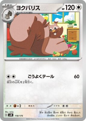 Greedent-Schlaraffel-SVM-118-175-ex-Starter-Deck-Generations-Pokémon-Karte-Japan-TCG