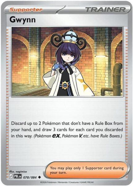 Gwynn-078-084-Pitch-Black-Dunkelnacht-Pokémon-Karte-Englisch