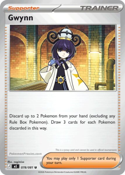 Gwynn-Pitch-Black-Dunkelnacht-Pokémon-Karte-Englisch