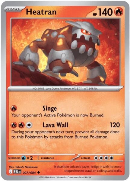 Heatran-007-084-Pitch-Black-Dunkelnacht-Pokémon-Karte-Englisch