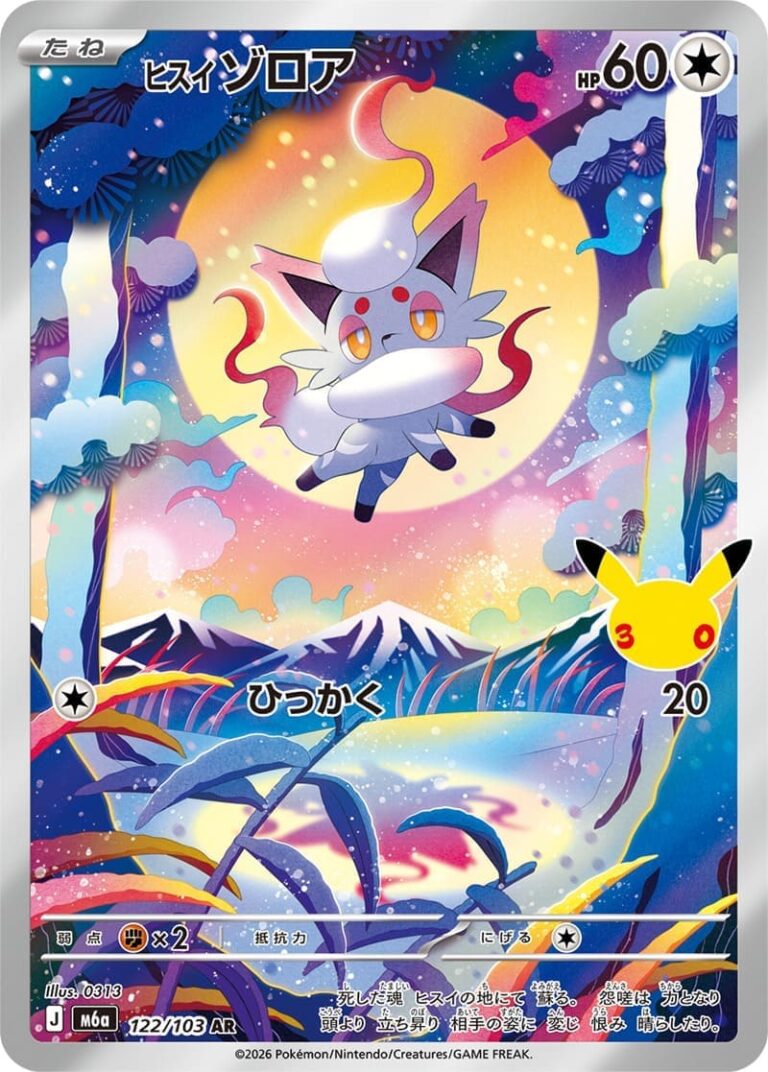 Hisui-Zorua-122-103-M6a-Mega-Expansion-Pack-30th-Celebration-Art-Rare-Pokémon-Karte-Japan