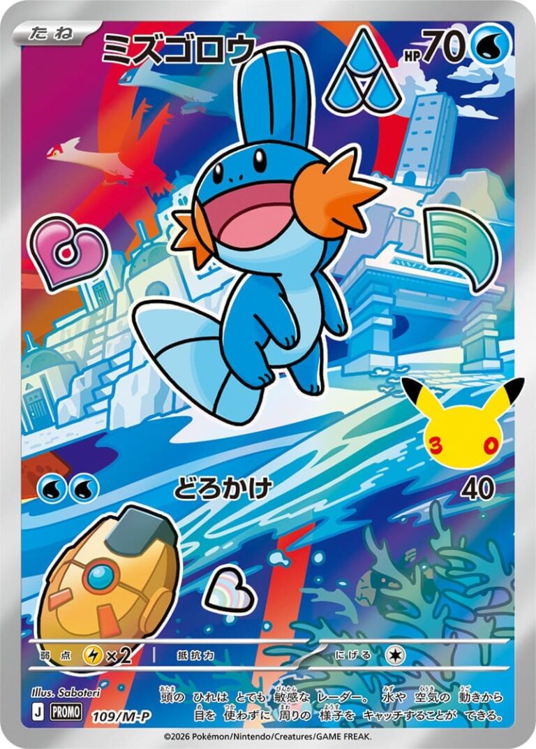 Hydropi-109-M-P-30th-Celebration-First-Partner-Promo-Pokémon-Karte-Japan-TCG