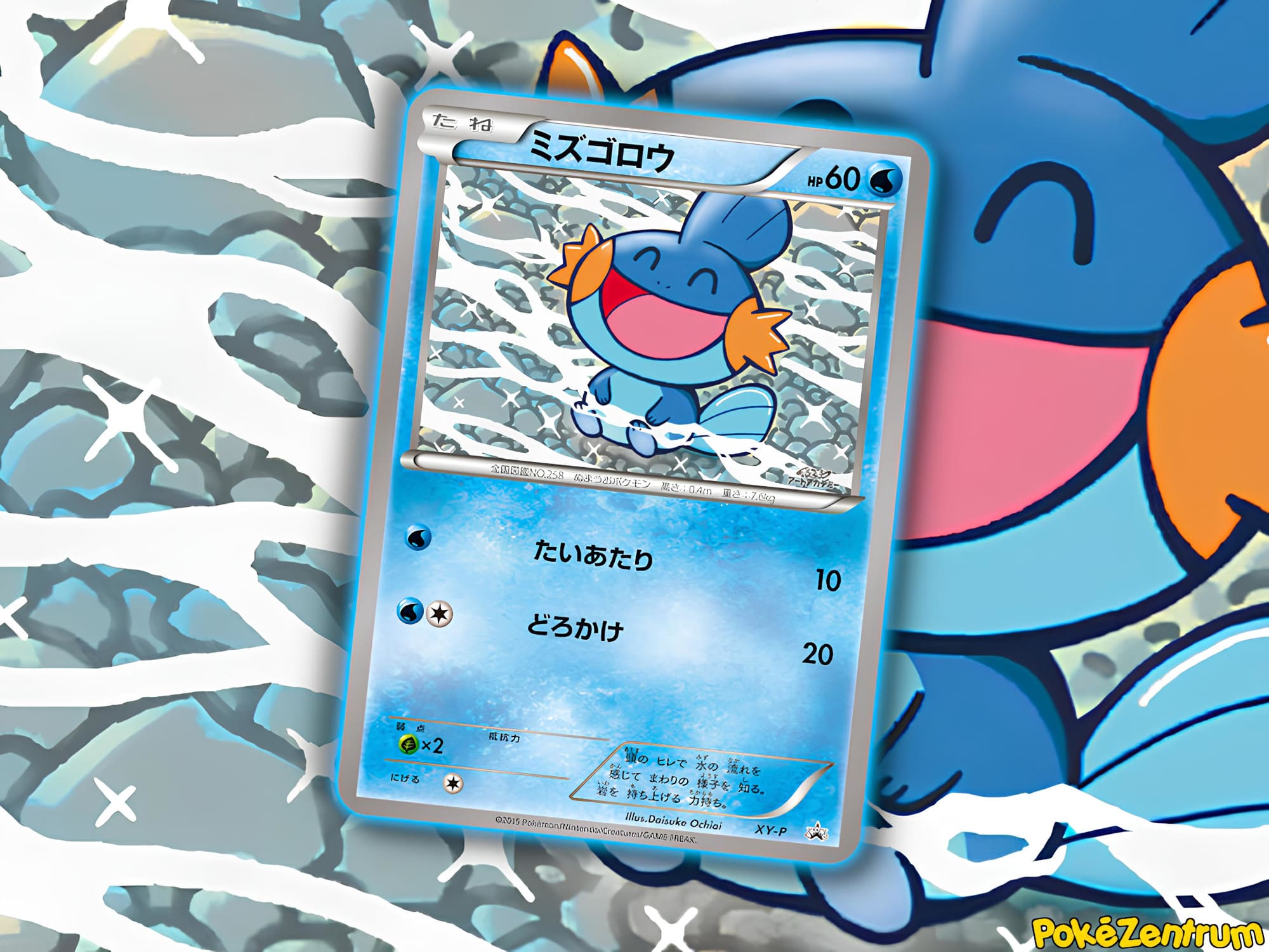 Hydropi-Mudkip-Art-Academy-Pokémon-Karte-Rekordpreis-3-Millionen-US-Dollar-TCG-Sammelkartenspiel-2026