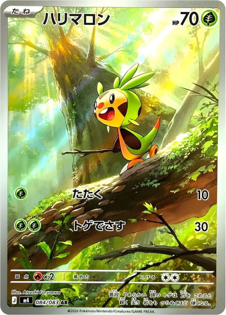 Igamaro-084-083-AR-M4-Ninja-Spinner-Art-Rare-Pokémon-Karte-Japan-TCG-2026