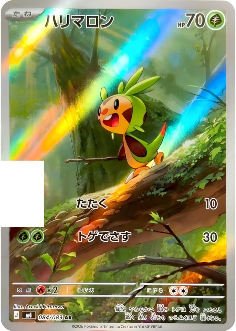 Igamaro-084-083-M4-Ninja-Spinner-Pokémon-Karte-Japan-TCG-2026