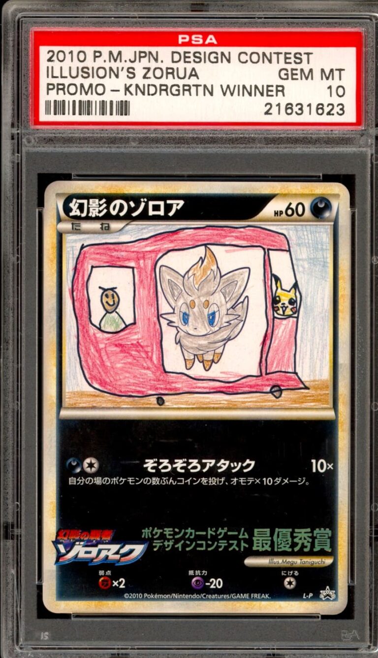 Illusions-Zorua-L-P-Design-Contest-Kindergarten-Winner-Promo-Pokémon-Karte-Japanese-PSA-10