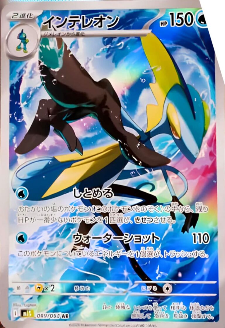 Intelleon-M1S-Mega-Symphonia-Art-Rare-Pokémon-Karte-Japan-TCG