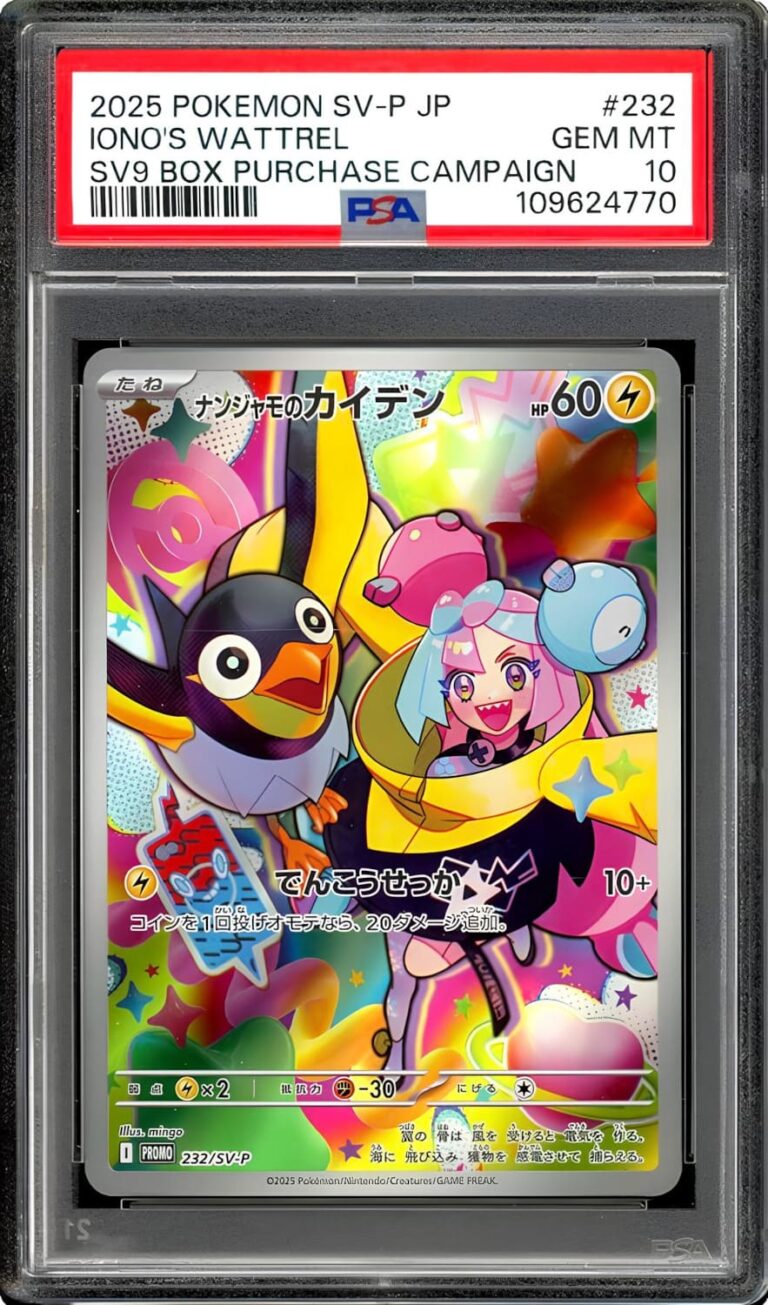 Ionos-Wattrel-Enigmaras-Voltrel-232-SV-P-Promo-Pokémon-Karte-Japanese-PSA-10-2025