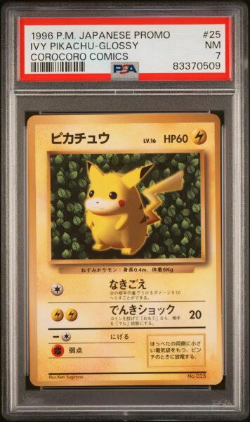 Ivy-Pikachu-Glossy_Corocoro-Comics-1996-Promo-Älteste-Pokémon-Karte