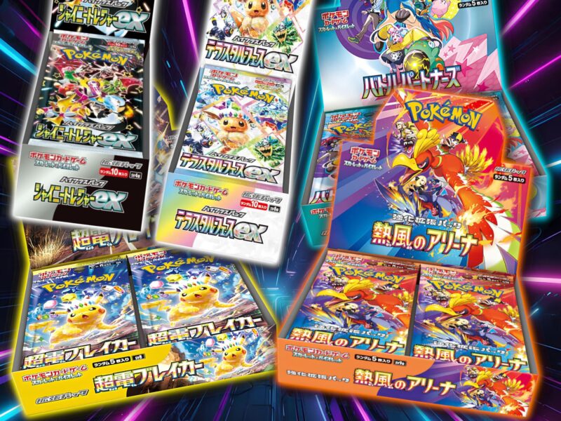 Japanische-Pokémon-Displays-Boxen-kaufen-Übersicht-Liste-TCG-Sammelkartenspiel-Japan-2025