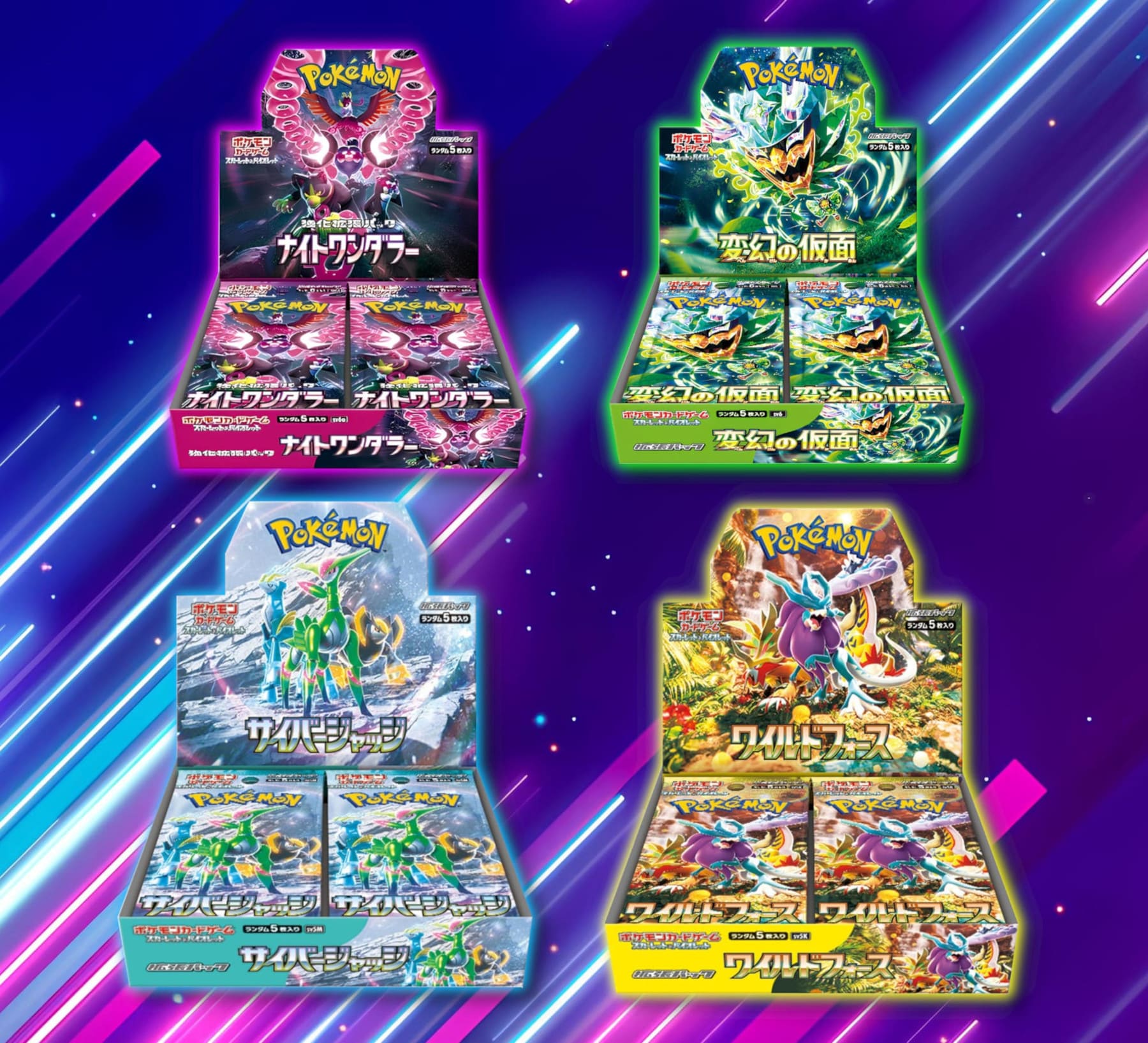 Japanische-Pokémon-Displays-Übersicht-Kaufen-2024