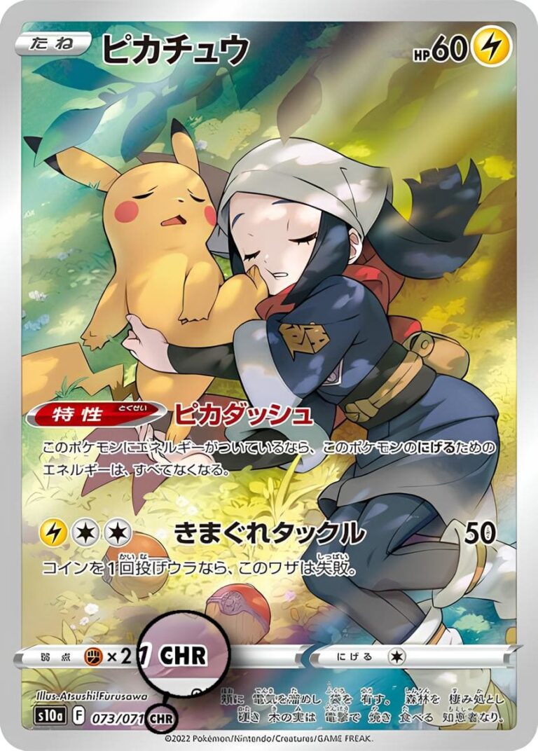 Japanische-Pokémon-Karten-Seltenheitsstufen-CHR-Character-Rare-Übersicht-TCG-Sammelkartenspiel