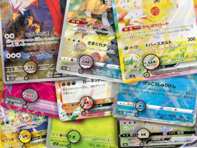 Japanische-Pokémon-Karten-Seltenheitsstufen-Übersicht-Liste-Galerie-TCG-Sammelkartenspiel
