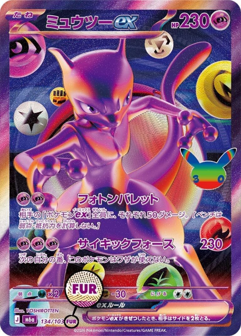 Japanische-Pokemon-Karten-Seltenheitsstufen-erkennen-FUR-Futuristic-Rare-TCG-Sammelkartenspiel