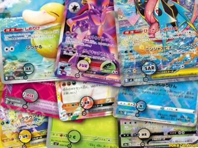 Japanische-Pokemon-Karten-Seltenheitsstufen-erkennen-Uebersicht-Liste-Galerie-TCG-Sammelkartenspiel-2026