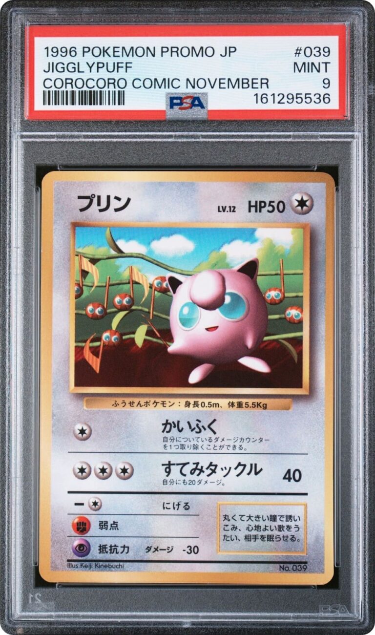 Jigglypuff-Pummeluff-No.039-CoroCoro-Comic-Promo-Pokémon-Karte-1996-PSA-9