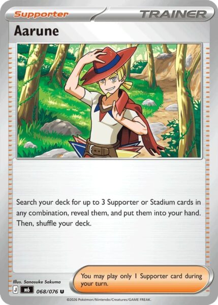 Johnson-Aarune-Pokémon-Karte-Delta-Reign-Herrschaft-Storm-Emeralda-Englisch