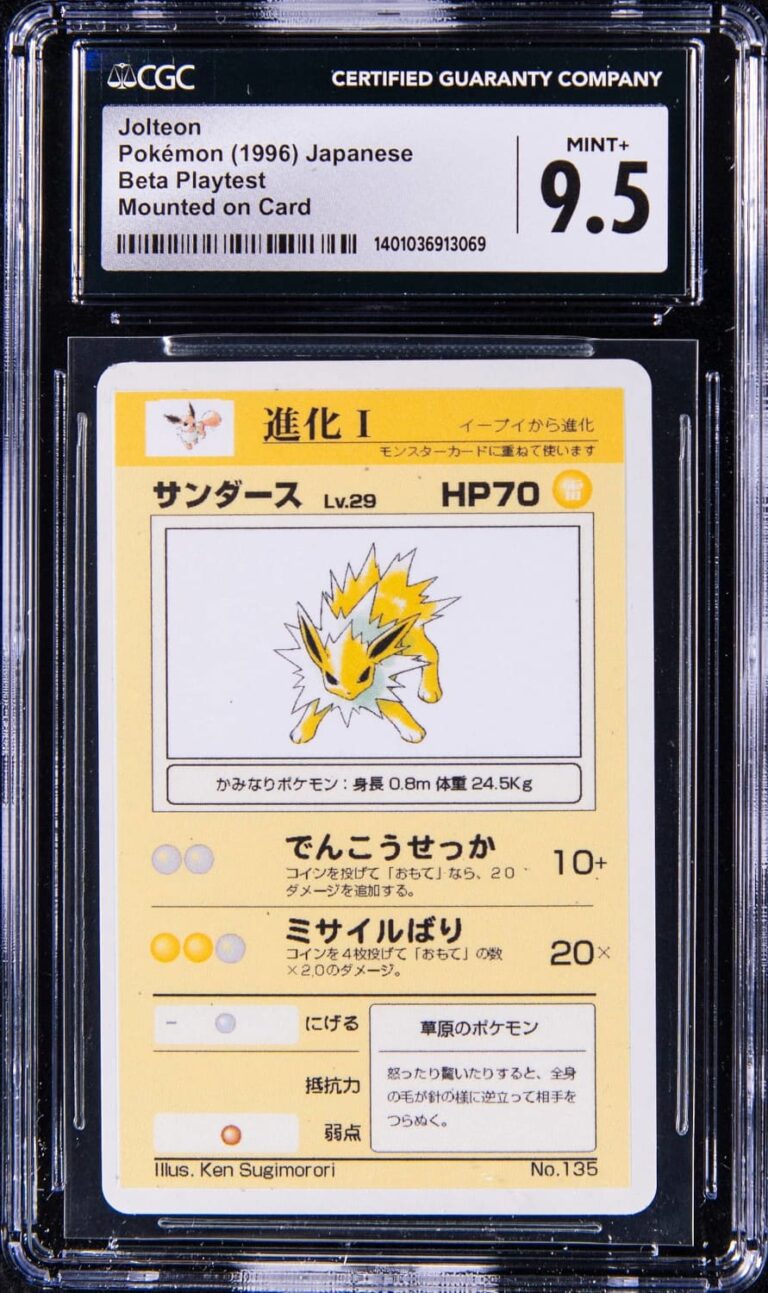 Jolteon-Blitza-Beta-Playtest-Pokémon-Karte-Card-Japanese-1996-TCG-Sammelkartenspiel