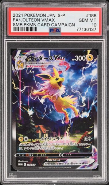 Jolteon-VMAX_188-S-P_Pokémon-Card-Campaign_Promo-Karte_1