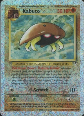 Kabuto_48-110_Legendary-Collection-Reverse-Holo_Pokémon-Karte