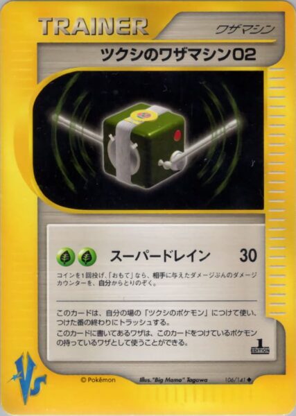Kais-TM-Technische-Maschine-02-106-141-Pokémon-VS-Karte-Japan-TCG