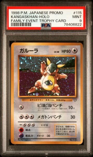 Kangashkan-Family-Event-Trophy-Card-Pokémon-Karte-PSA-10-1998