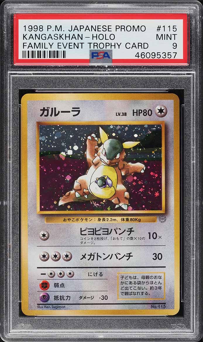 Kangaskhan-Kangama-Family-Trophy-Event-Promo-Pokémon-Karte-Japan-1998-PSA-9