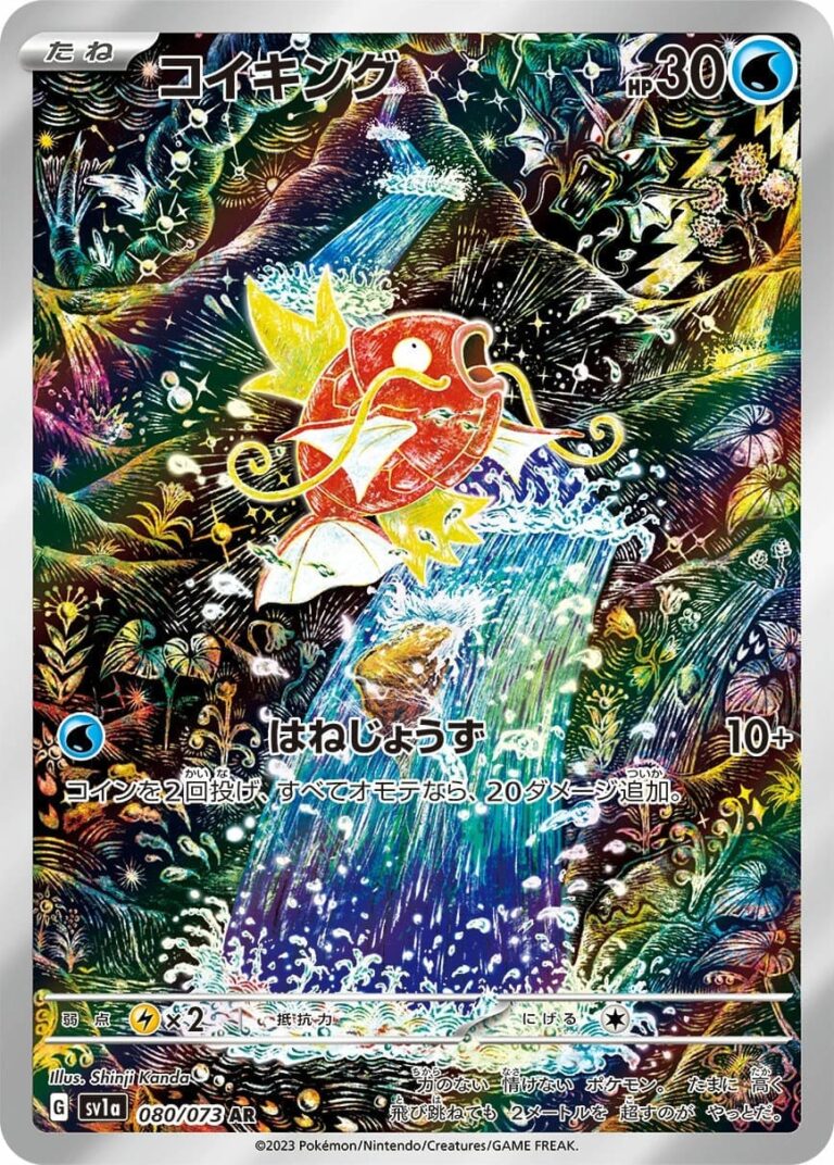 Karpador-Magikarp-080-073-AR-SV1a-Triplet-Beat-Art-Rare-Pokémon-Karte-Japan