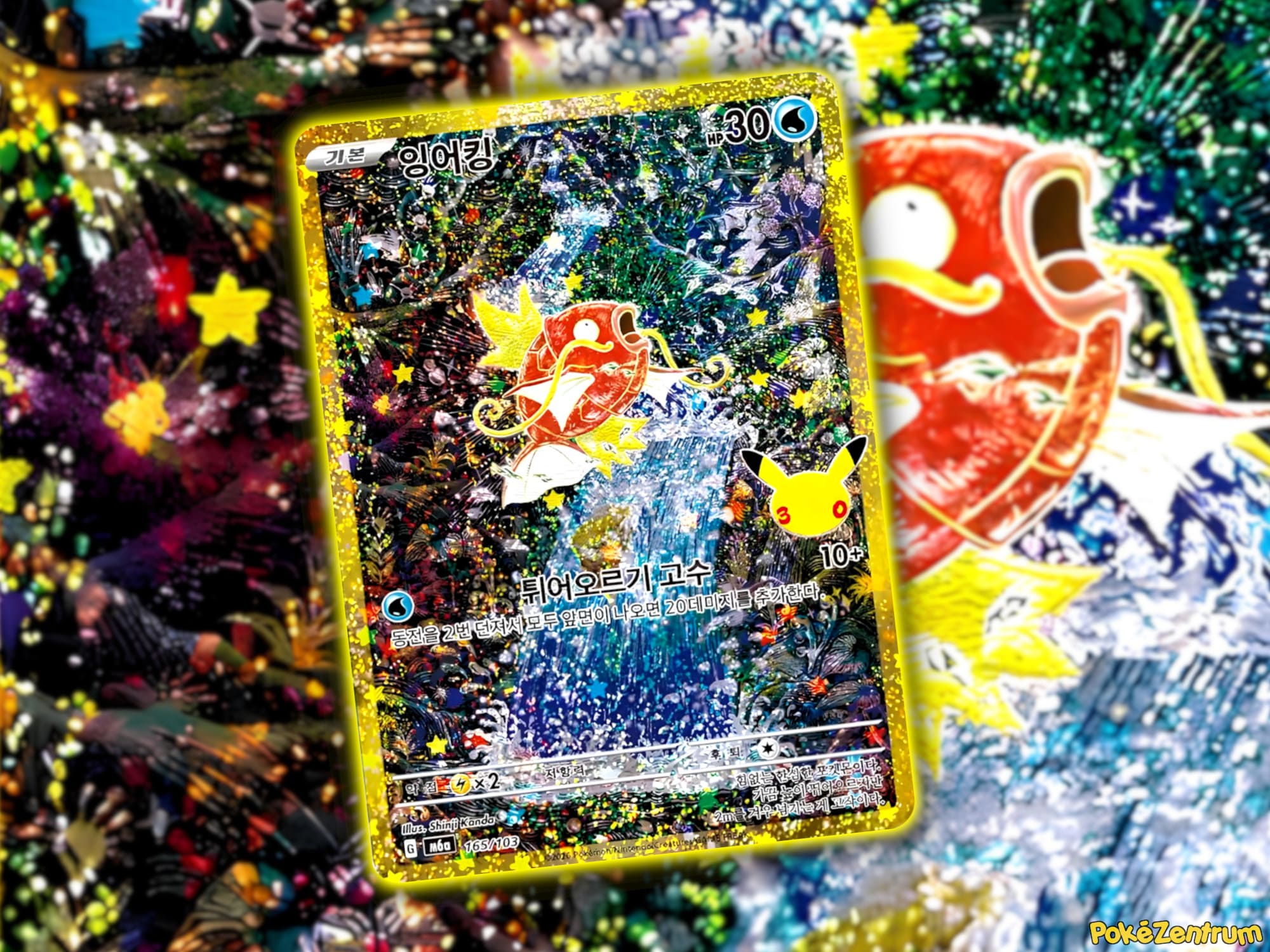 Karpador-Magikarp-Secret-Rare-Pokémon-Karte-enthüllt-30th-Celebration-Collection-Japan-TCG