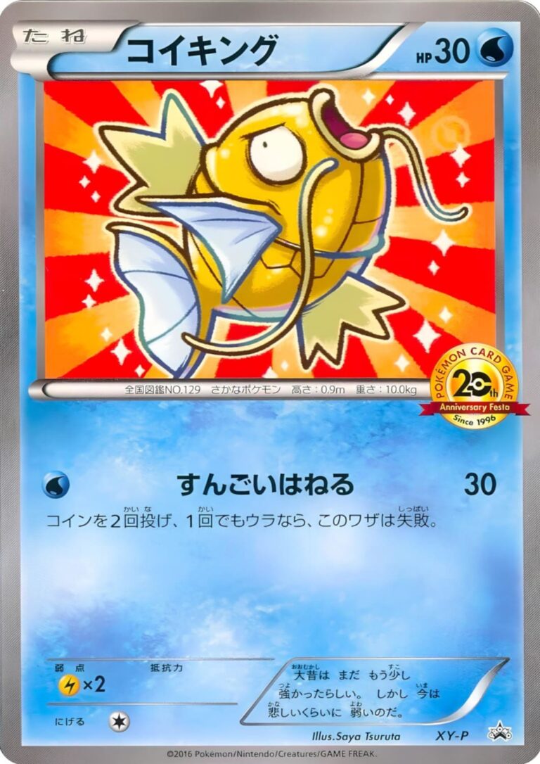 Karpador-XY-P-20th-Anniversary-Battle-Festa-Promo-Pokémon-Karte-Japan