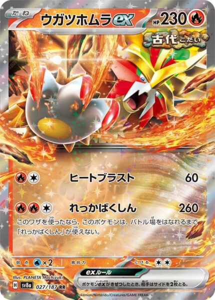 Keilflamme-ex-027-187-SV8a-Terastal-Festival-ex-Pokémon-Karte-Japan-TCG