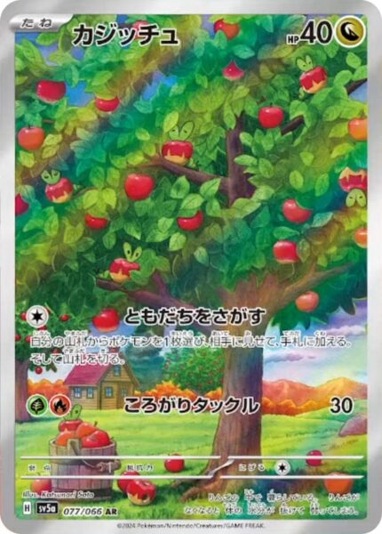 Knapfel_077-066_SV5a_Crimson-Haze_Art-Rare_Pokémon-Karte_Japan