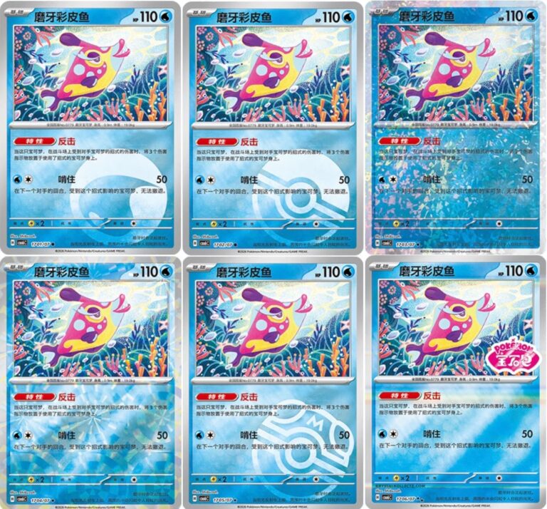 Knirfish-Bruxish-CBB6C-17-07-Pokémon-Card-Gem-Pack-Vol.-6- Holo-Karten-China-TCG