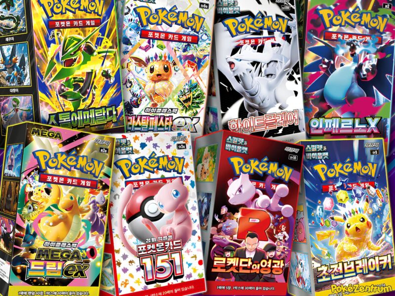 Koreanische-Pokémon-Karten-Displays-Boxen-Booster-kaufen-Übersicht-Liste-TCG-2026-neu-1