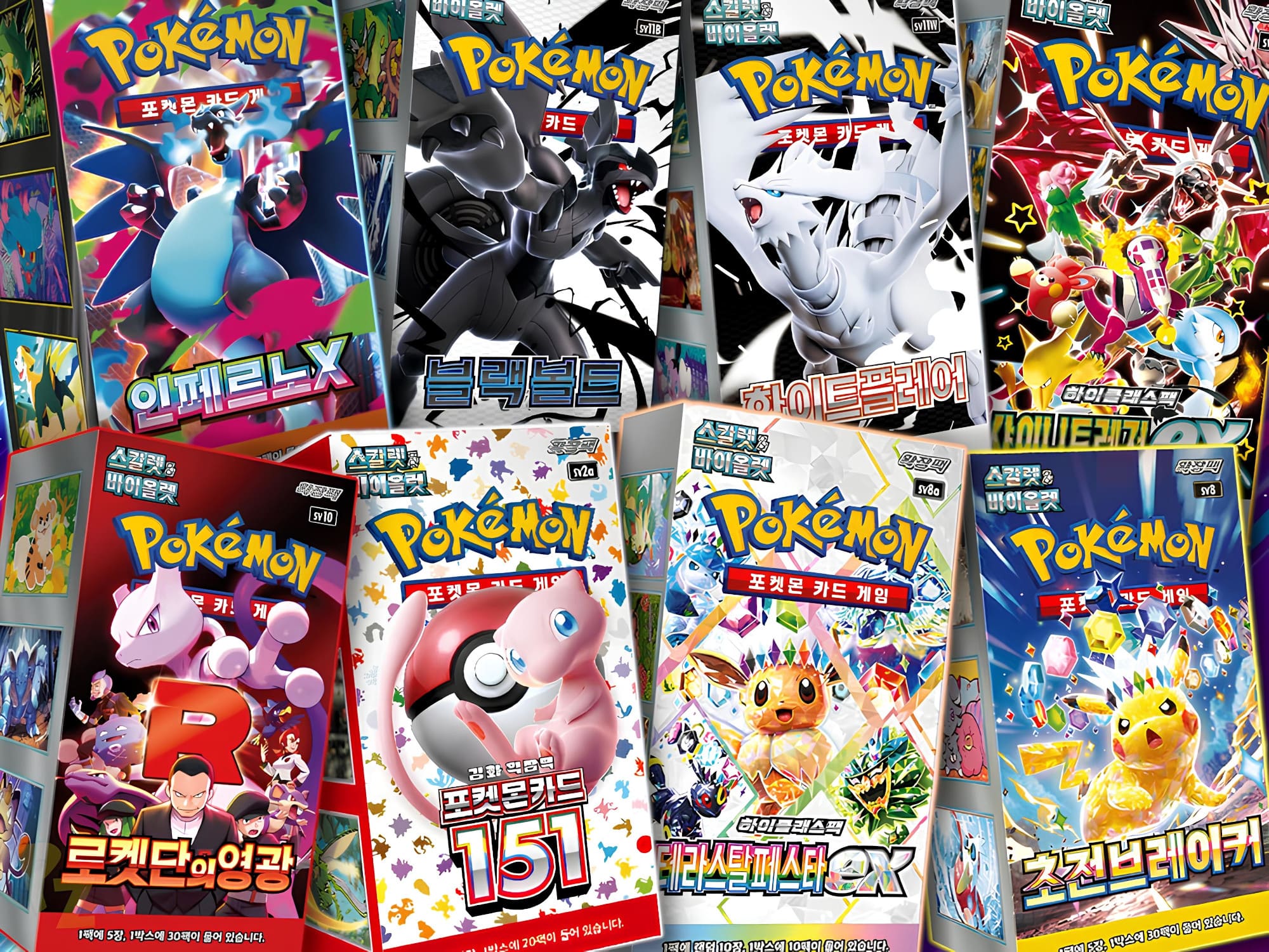 Koreanische-Pokémon-Karten-Displays-Boxen-Booster-kaufen-Übersicht-Liste-TCG-2026