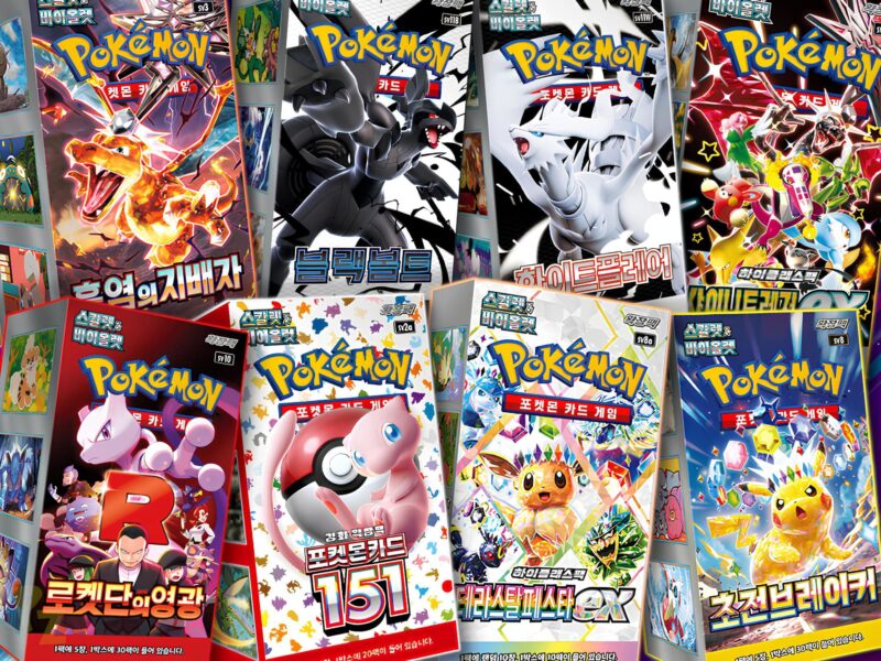 Koreanische-Pokémon-Karten-Displays-Boxen-Booster-kaufen-Übersicht-Liste-TCG