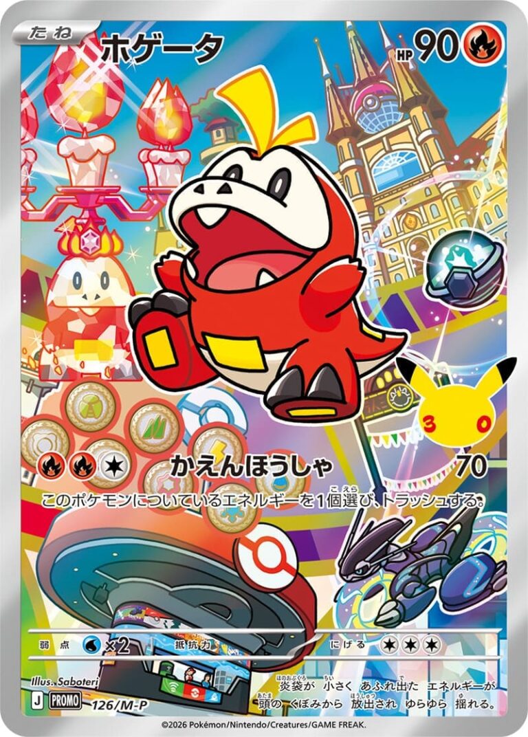 Krokel-126-M-P-30th-Celebration-First-Partner-Promo-Pokémon-Karte-Japan-TCG