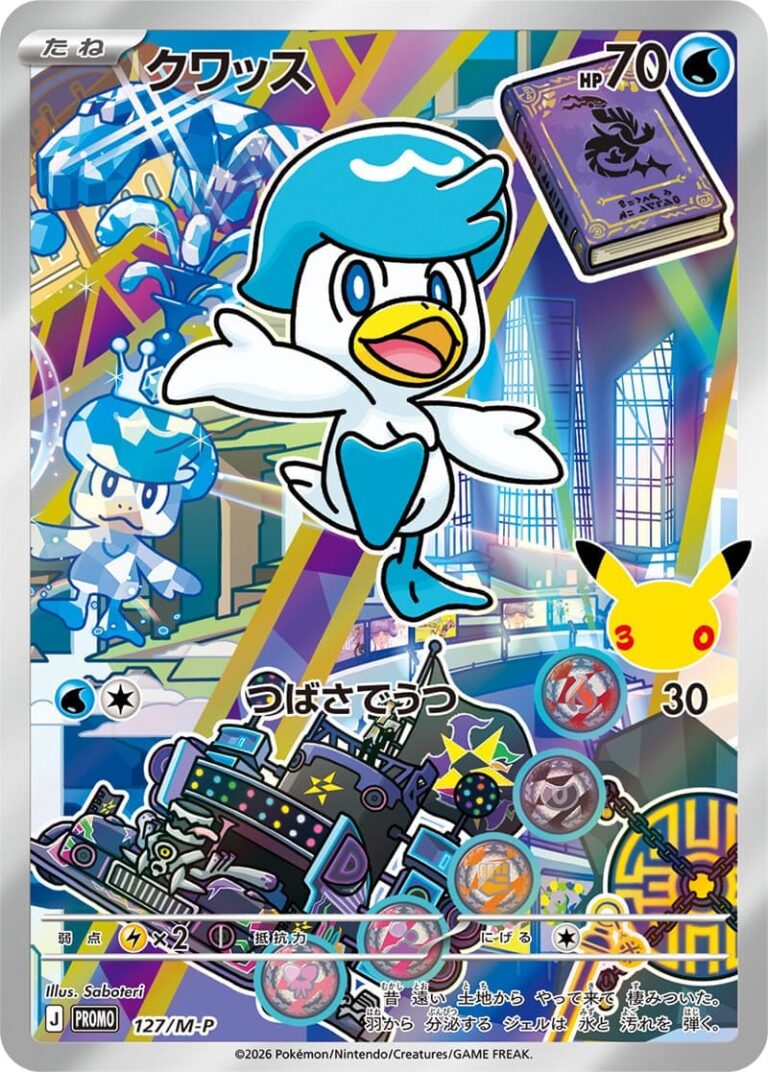 Kwaks-107-M-P-30th-Celebration-First-Partner-Promo-Pokémon-Karte-Japan-TCG