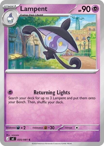 Lampent-Pitch-Black-Dunkelnacht-Pokémon-Karte-Englisch