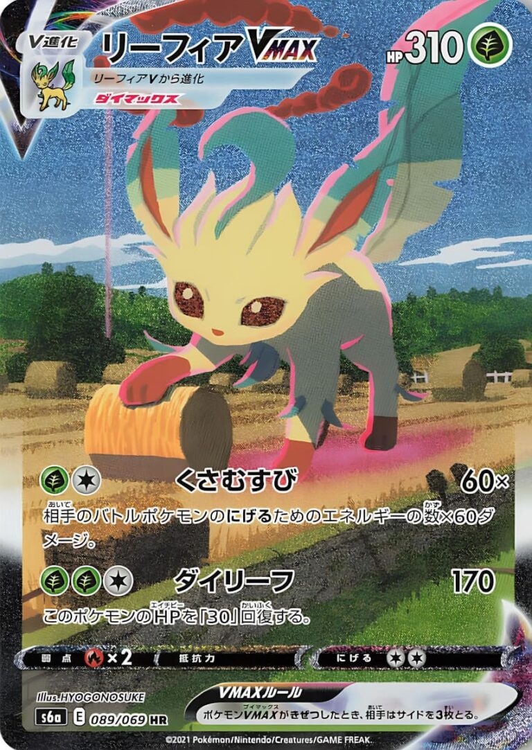 Leafeon-Folipurba-VMAX_089-069_HR_Alternate-Art_Eevee-Heroes_Pokémon-Karte_Japan_TCG