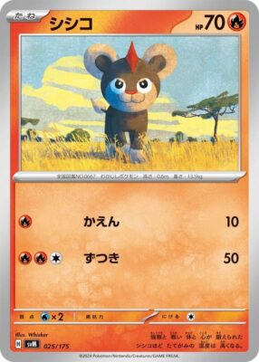 Leufeo-SVM-025-175-ex-Starter-Deck-Generations-Pokémon-Karte-Japan-TCG