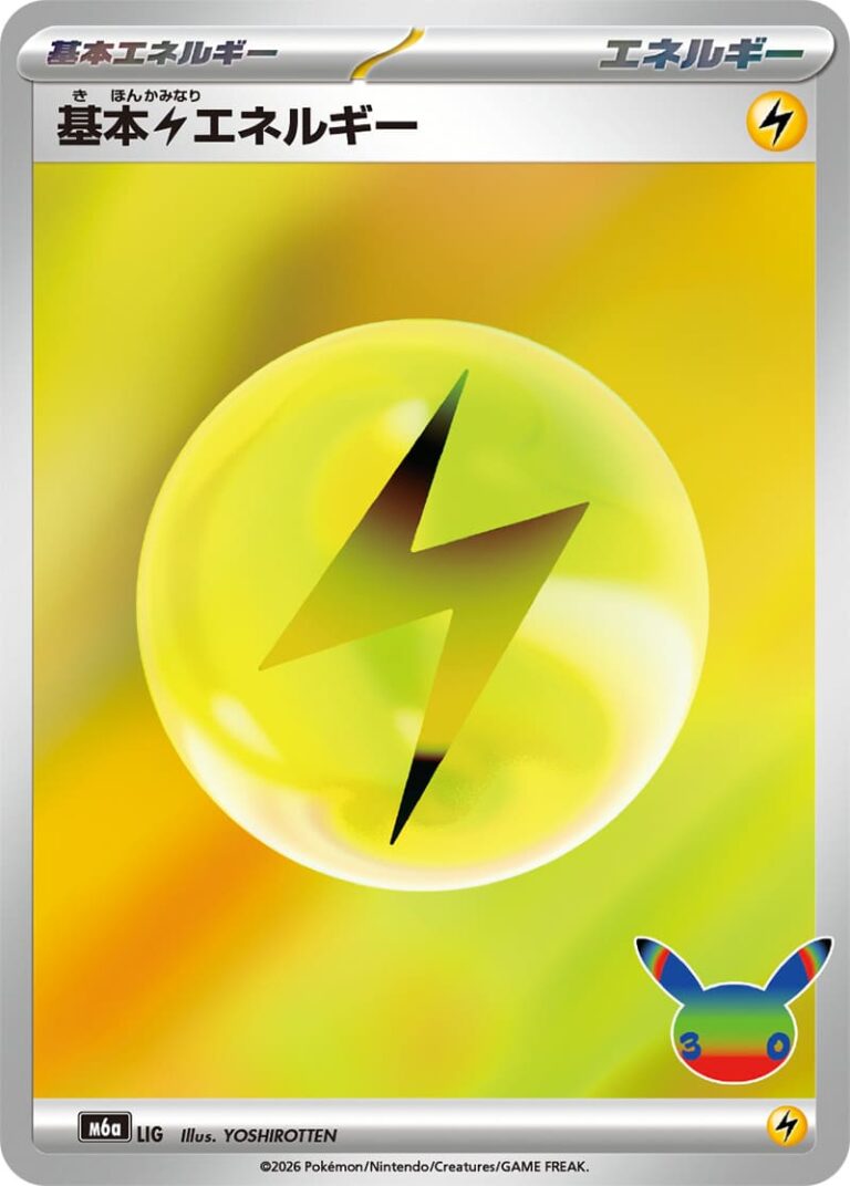 Lightning-Energy-LIG-M6a-Mega-Expansion-Pack-30th-Celebration-Pokémon-Karte-Japan