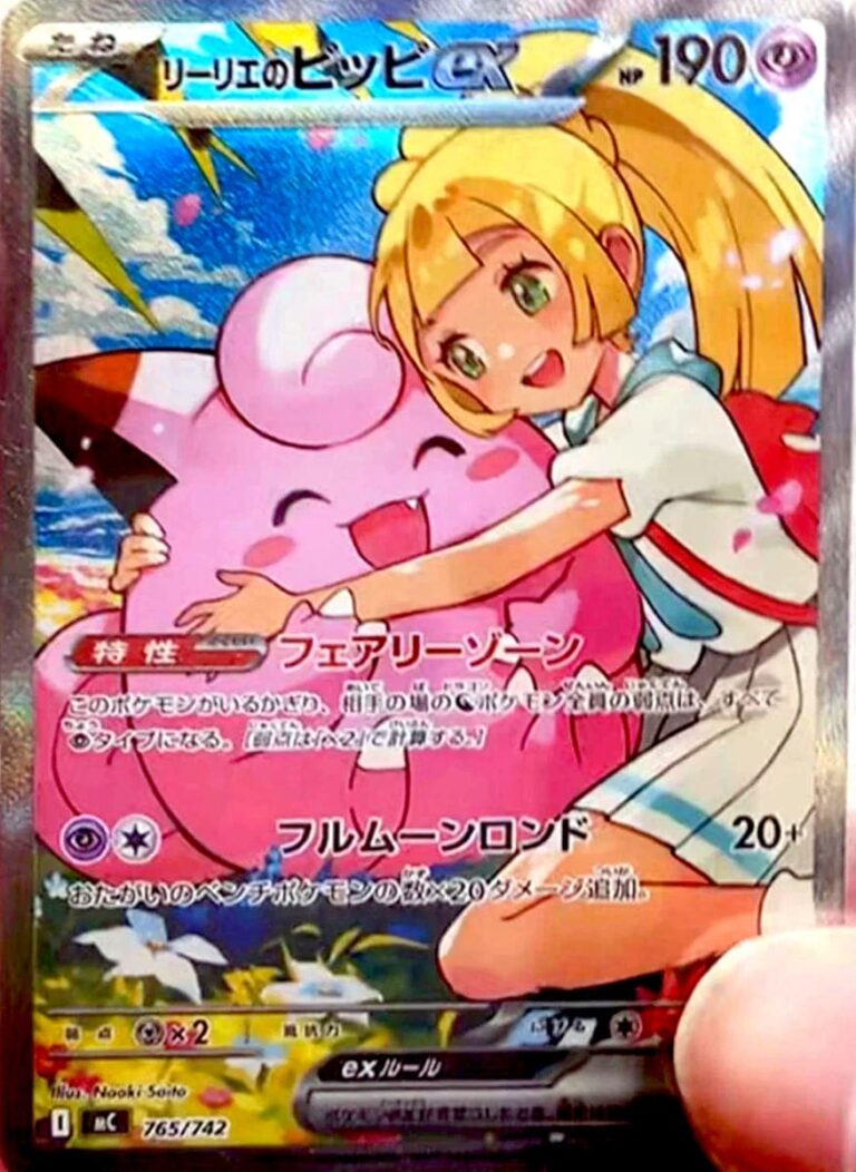 Lillys-Piepi-ex-765-MC-Mega-Start-Deck-100-Collection-Pokémon-Karte-Japan