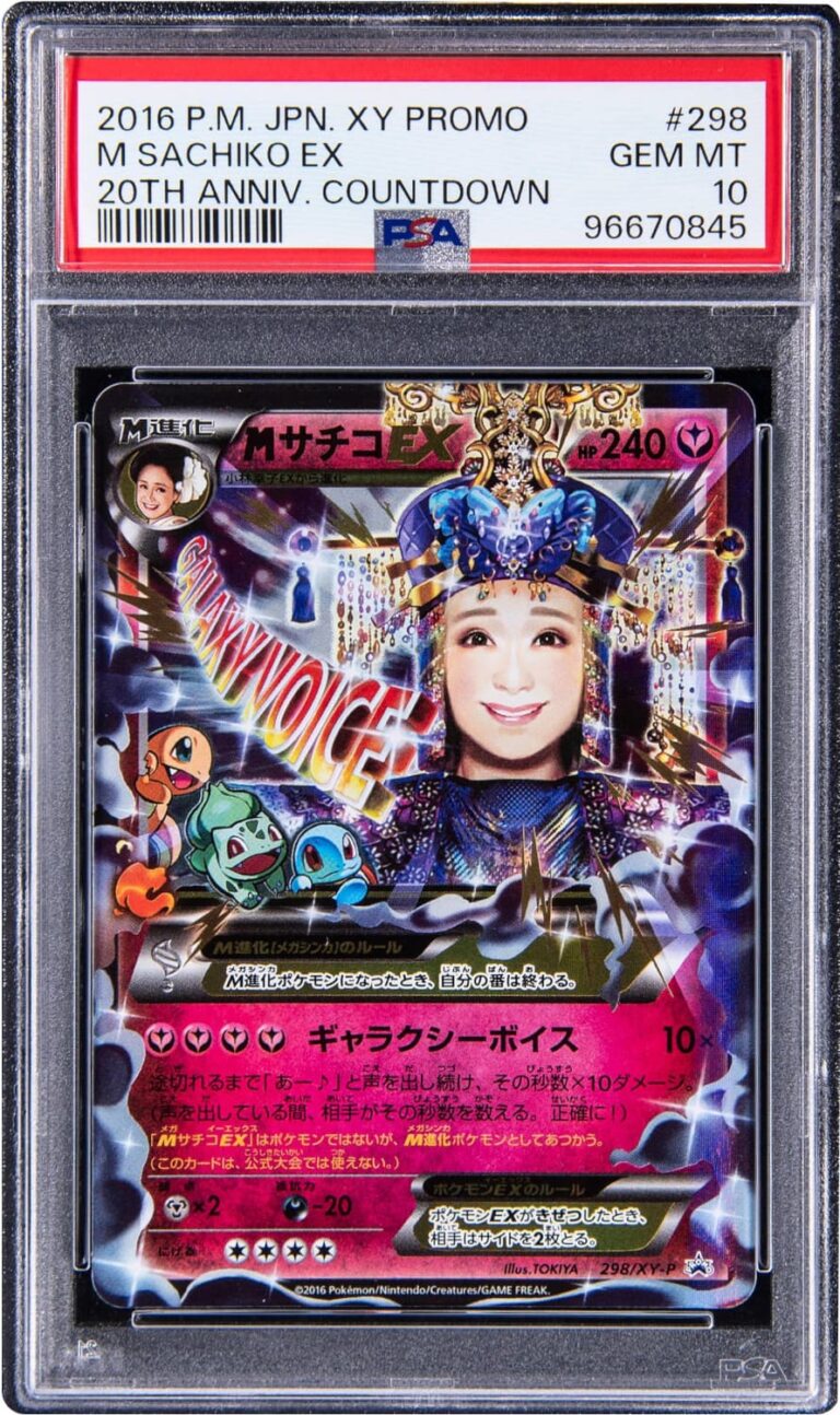 M-Sachiko-EX-298-XY-P-20th-Anniversary-Countdown-Pokémon-Promo-Karte-2026