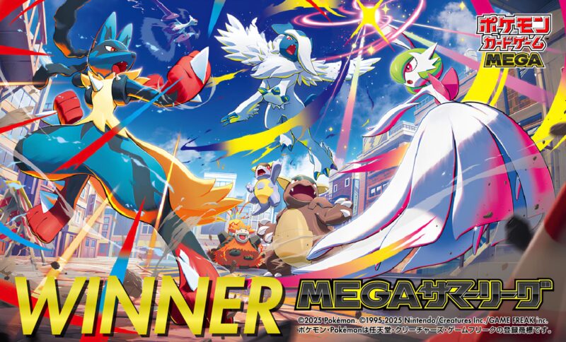 MEGA-Pokémon-Summer-Winner-Campaign-2025-Karten-TCG-Sammelkartenspiel-Japan