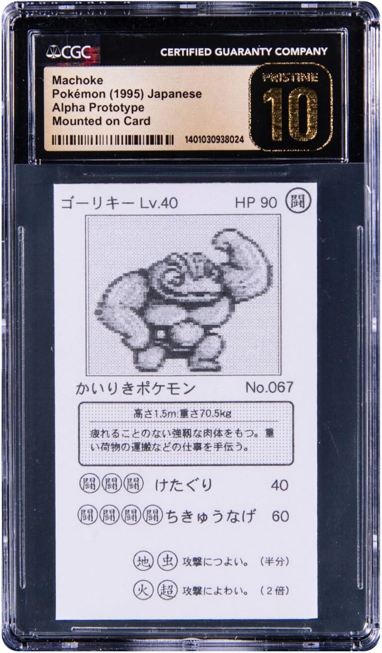 Machoke-Maschok-Alpha-Prototyp-Pokémon-Karte-1995-Japanese-TCG-Sammelkartenspiel