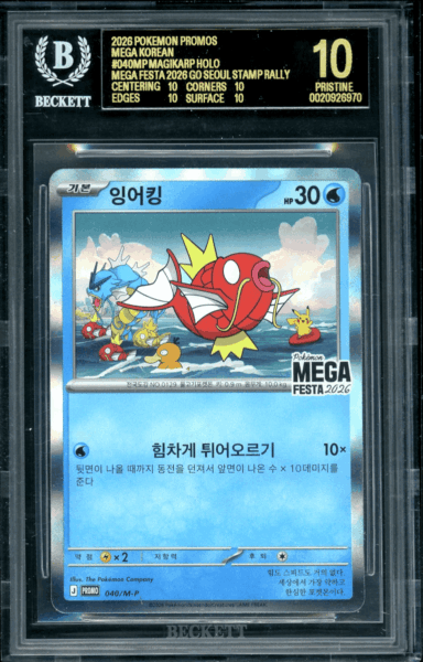 Magikarp-040-M-P-Pokémon-Mega-Festa-Promo-Karte-Korea-BGS-10-Black-Label
