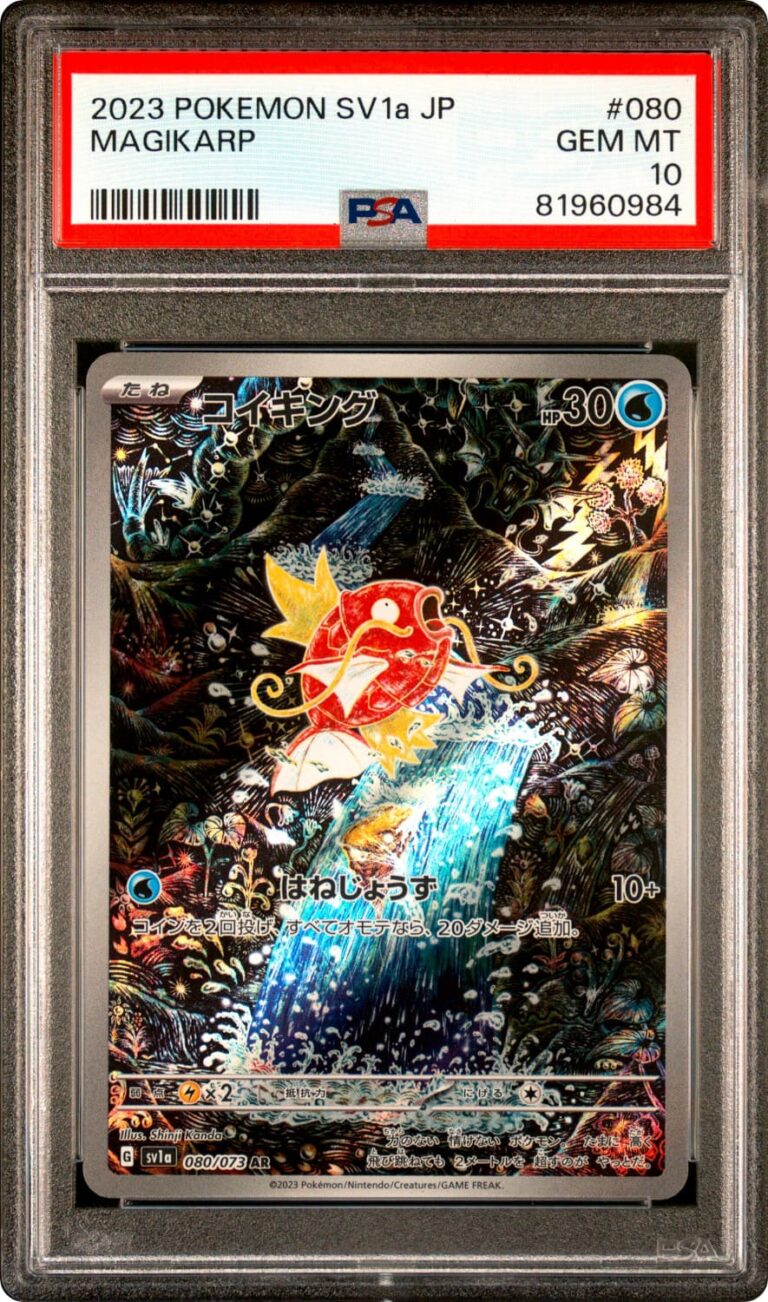 Magikarp-Karpador-080-073-AR-Triplet-Beat-Pokémon-Karte-Japanese-PSA-10-2023